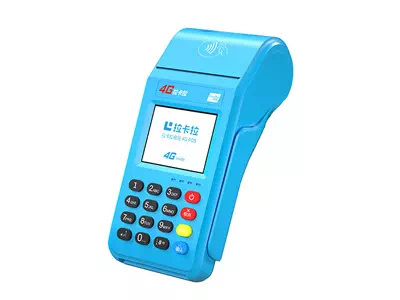 新会拉卡拉传统大POS机